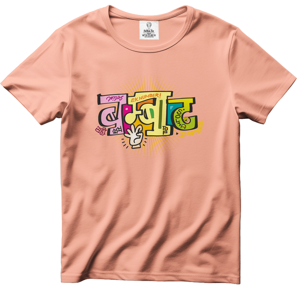 BAMBAATT