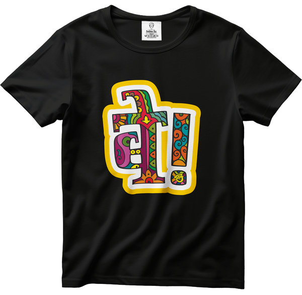 BE