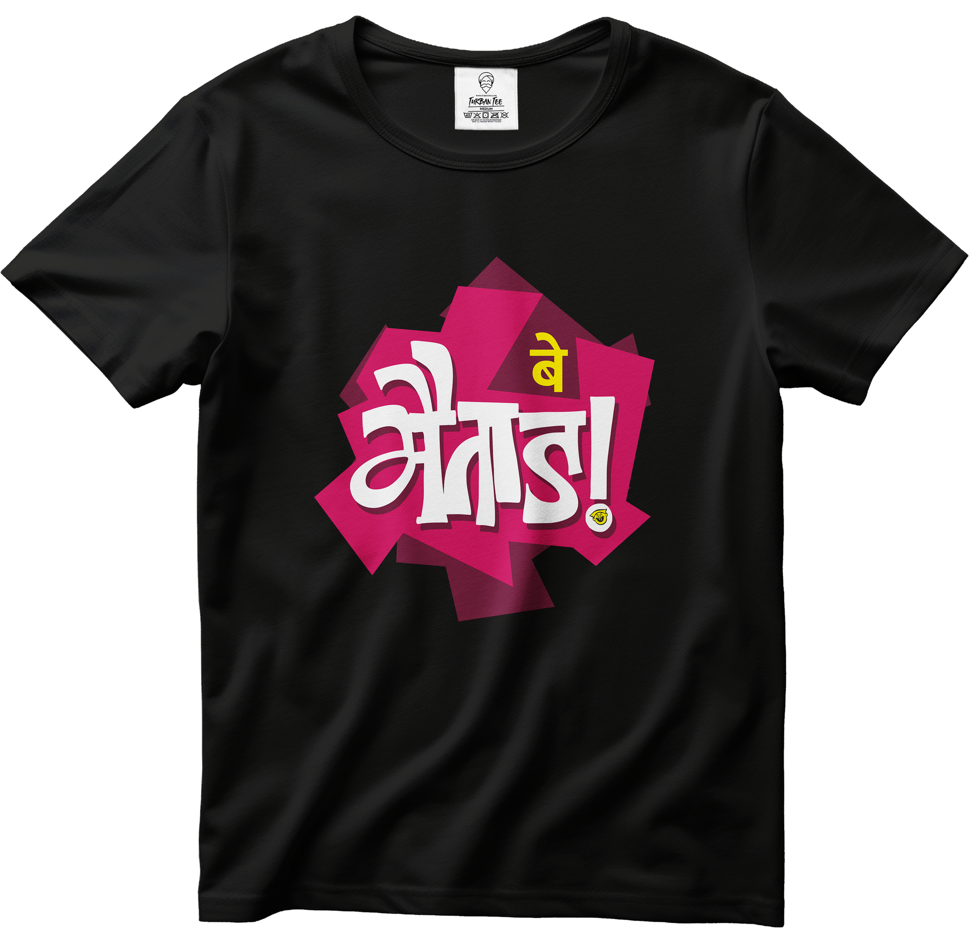 BE BHAITAAD