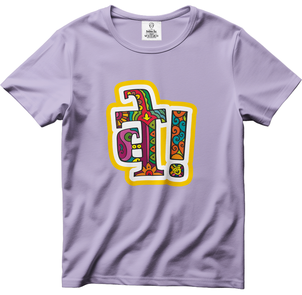 BE
