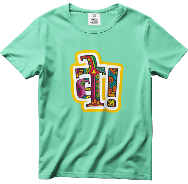 BE