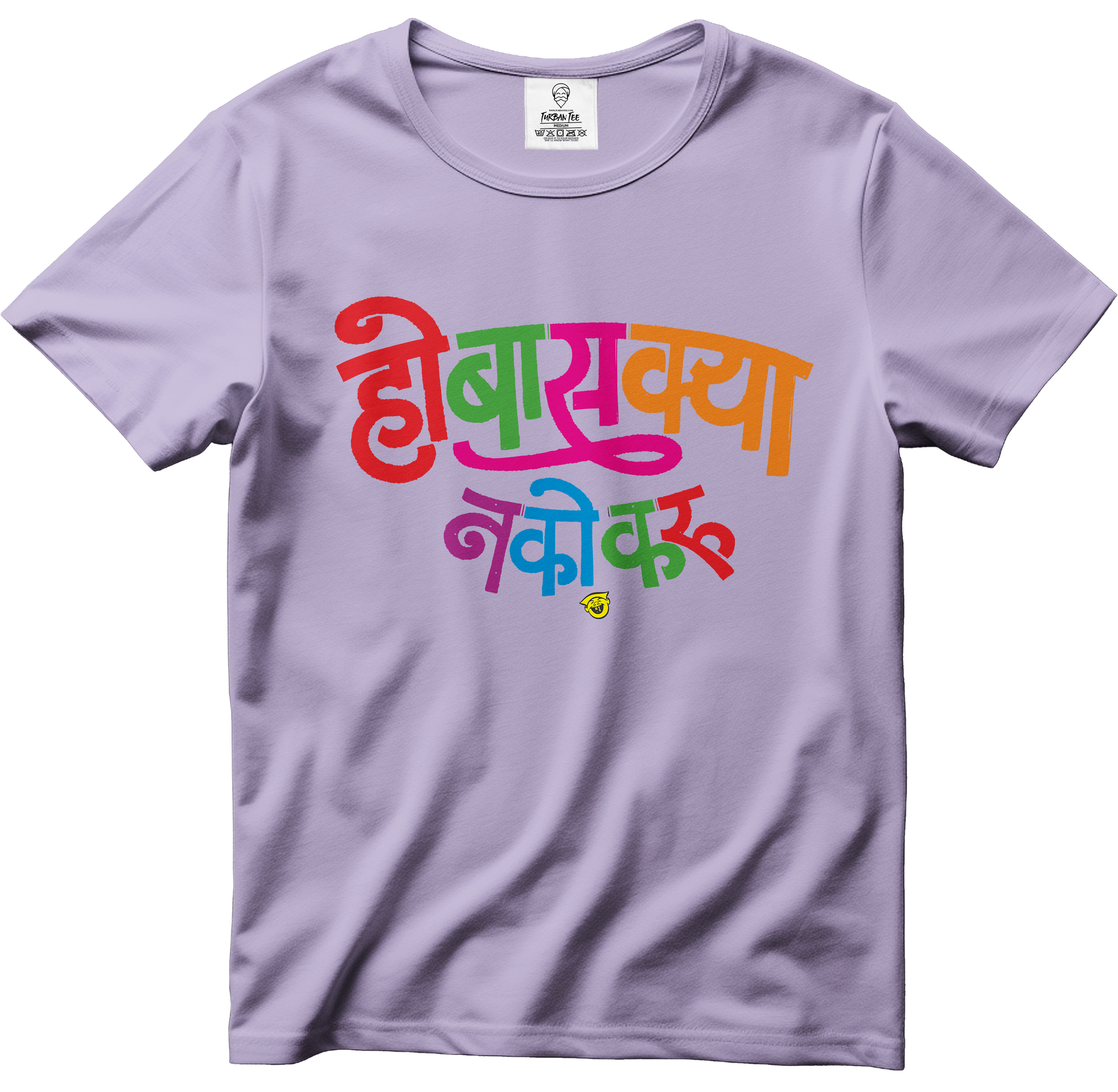 HO BAS KYA