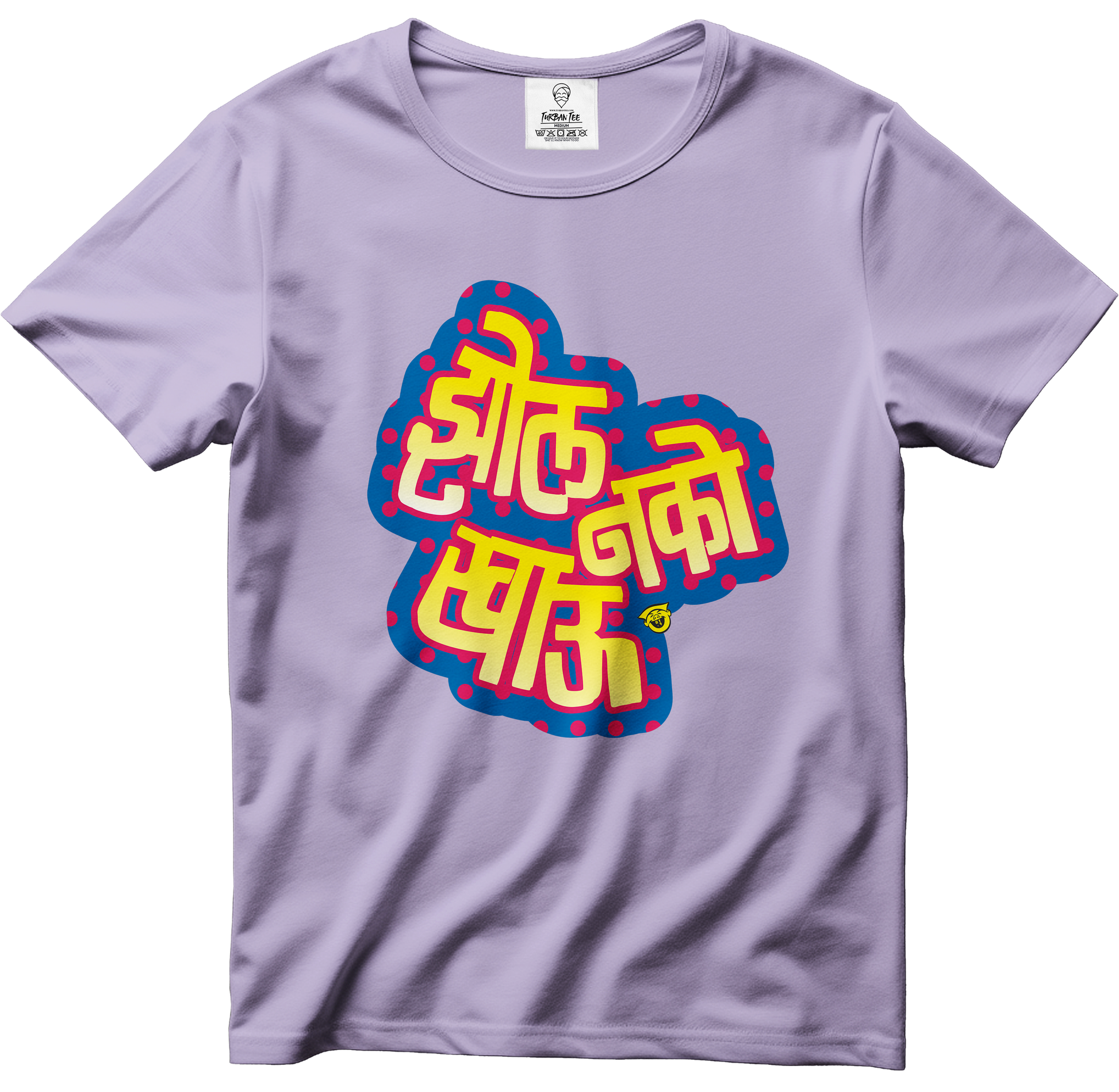 JHOL NAKO KHAU
