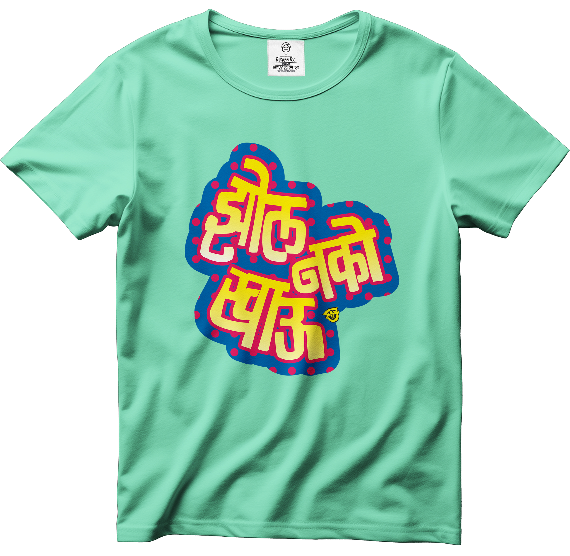JHOL NAKO KHAU