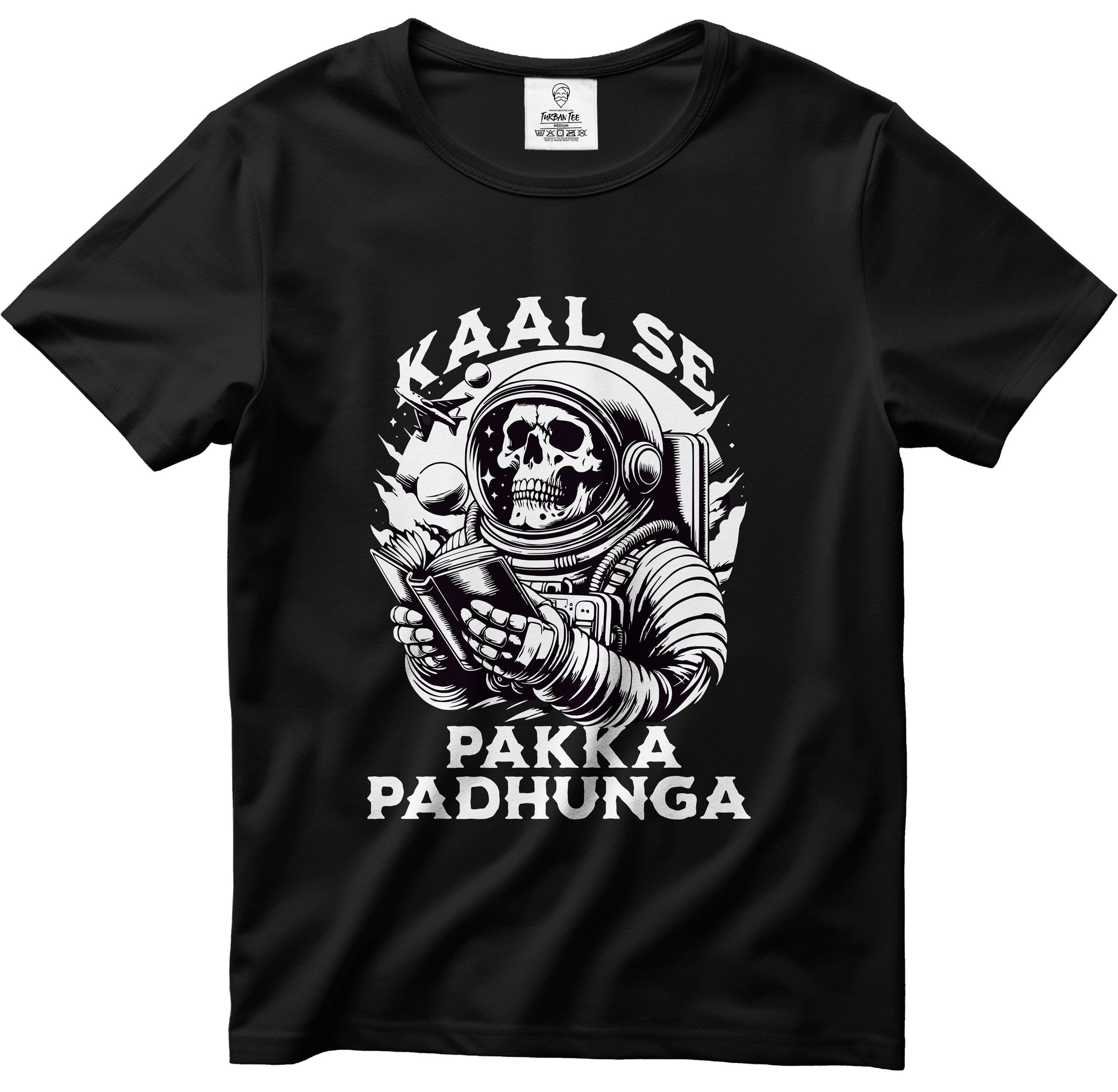 KAL SE PAKKA PADHUNGA