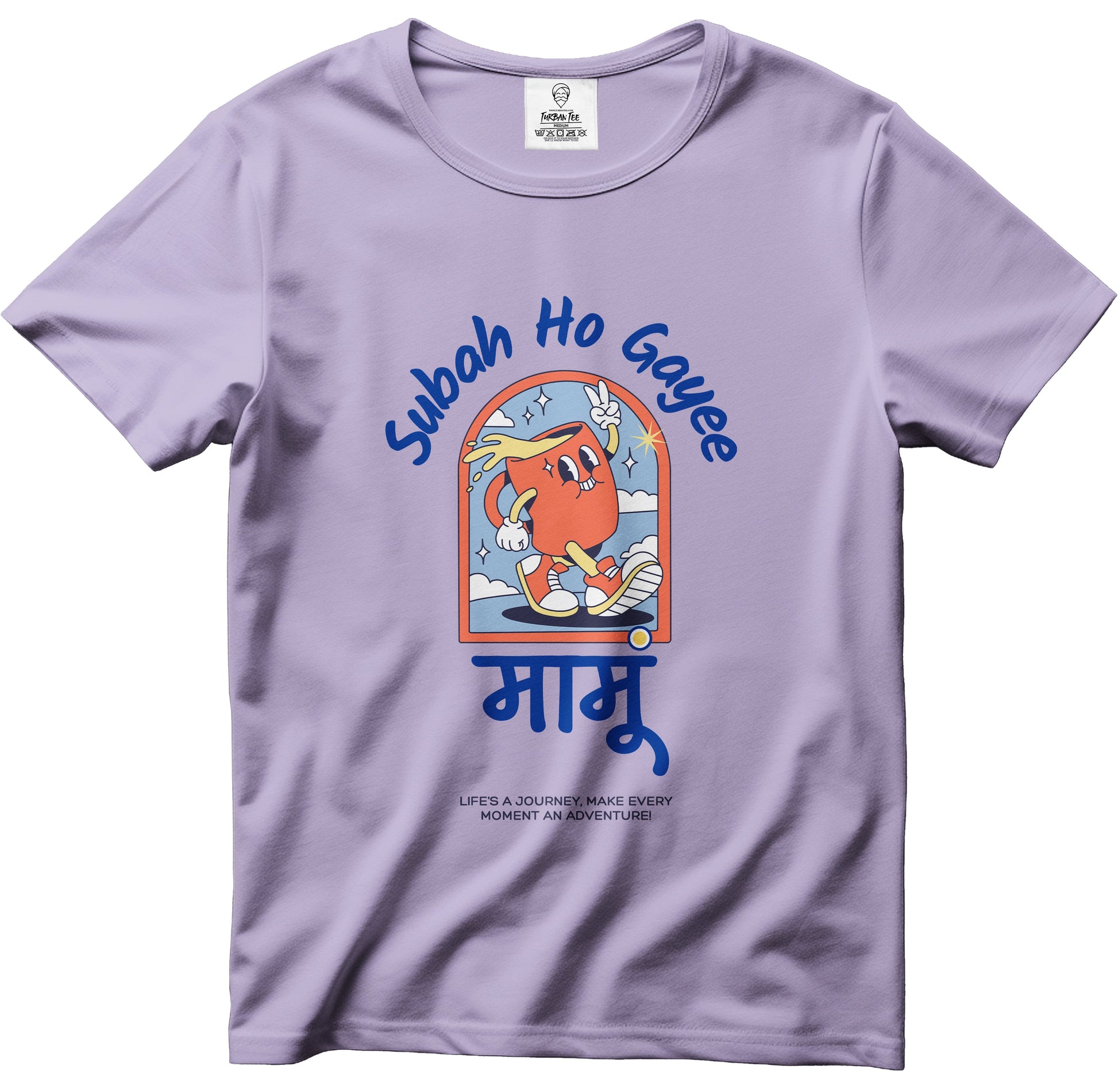 Subh Ho Gayee