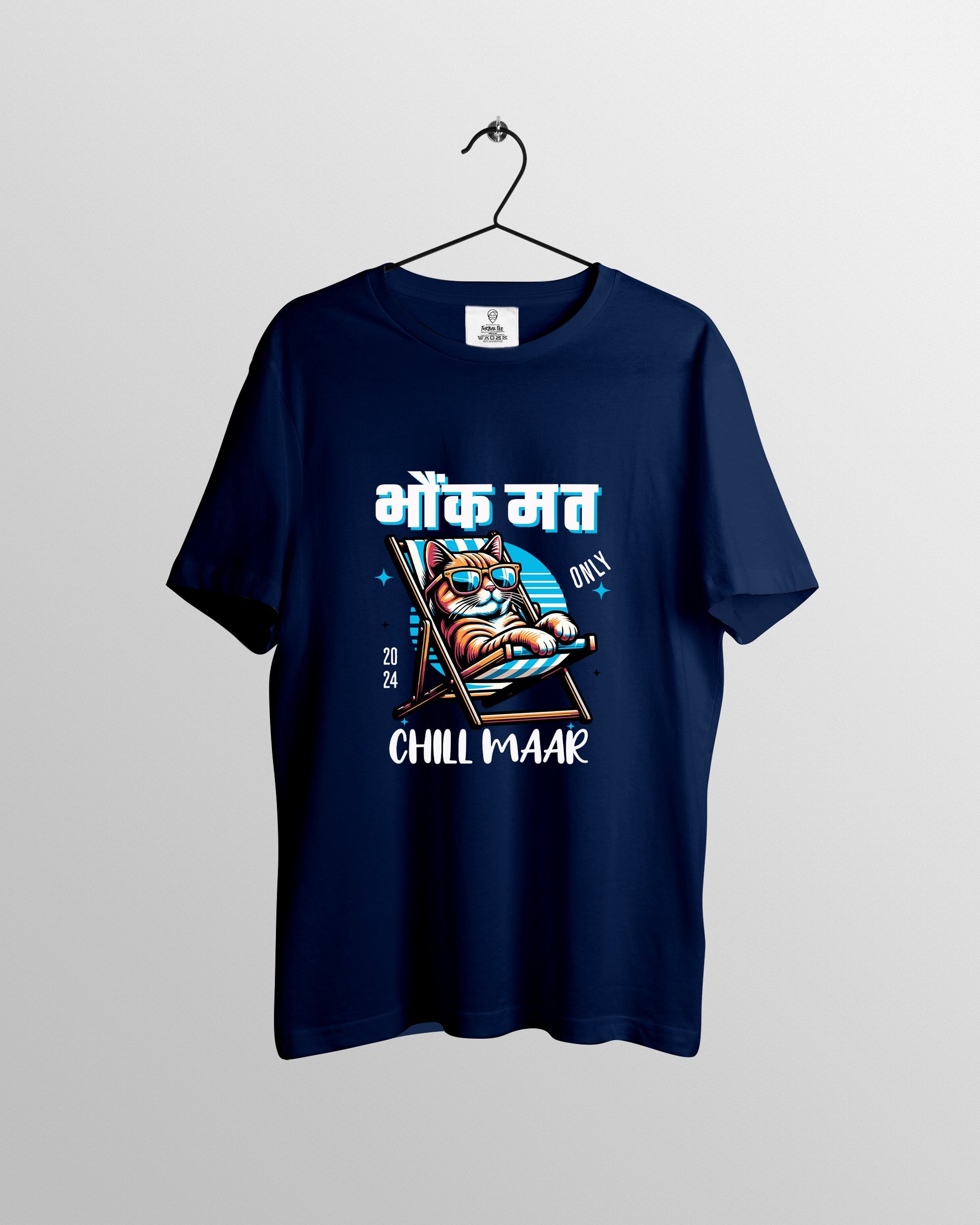 Bhaunk mat chill maar