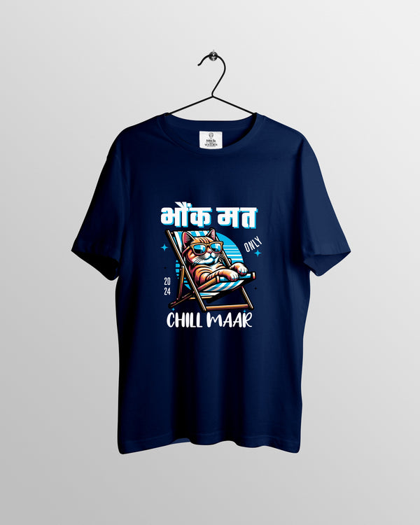 Bhaunk mat chill maar