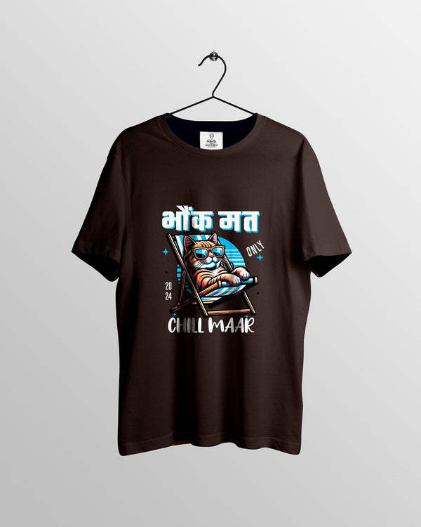 Bhonk Mat Chill Maar