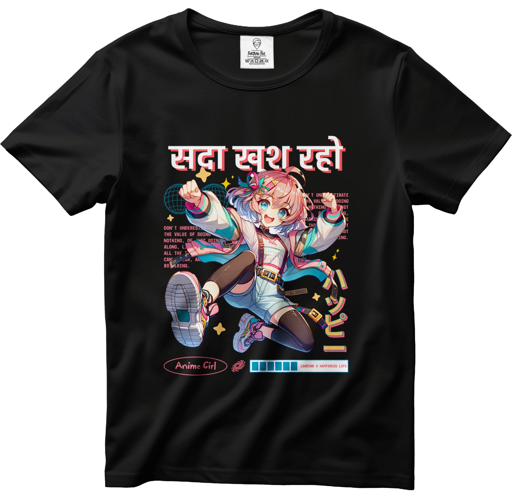 SADA KHUSH RAHO